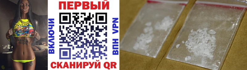 что такое наркотик  Белая Холуница  АМФ Premium 