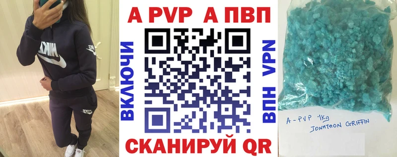 где купить наркоту  ОМГ ОМГ маркетплейс  A PVP кристаллы  Белая Холуница 