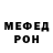 Метамфетамин кристалл Anton Kupka