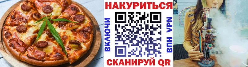 hydra онион  Белая Холуница  Печенье с ТГК конопля  купить  