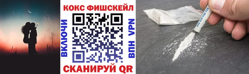 где купить наркоту  Белая Холуница  КОКАИН 98% 