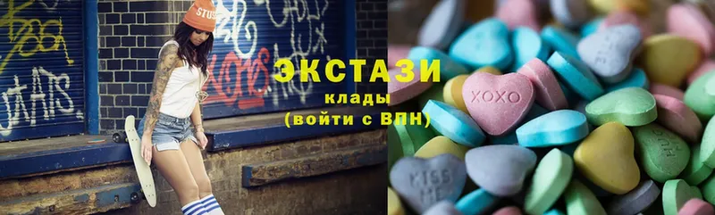 как найти   Белая Холуница  Ecstasy 280мг 