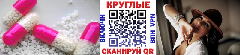 ЭКСТАЗИ Cube  сайты даркнета формула  Белая Холуница 