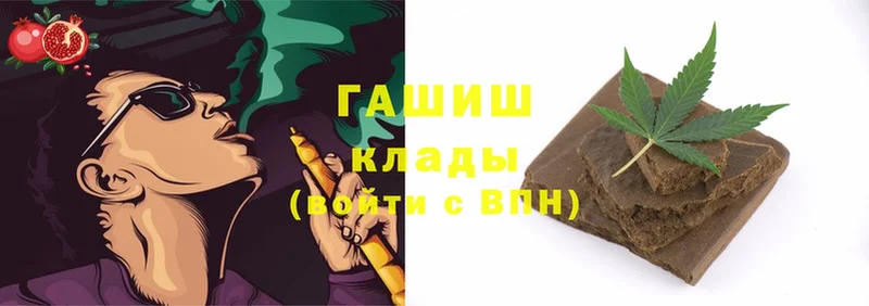 сайты даркнета клад  Белая Холуница  ГАШИШ hashish 