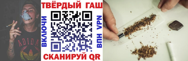 ГАШ индика сатива Белая Холуница