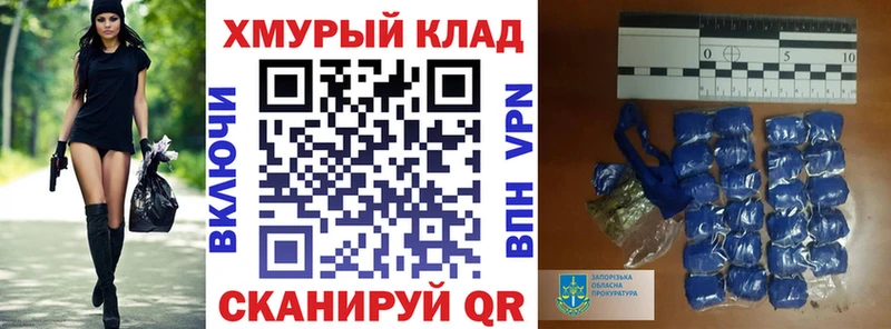 ГЕРОИН хмурый  хочу   KRAKEN   Белая Холуница 