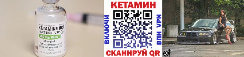 МЕГА онион  Белая Холуница  Кетамин VHQ 