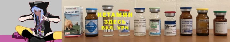 Кетамин ketamine  сколько стоит  Белая Холуница 