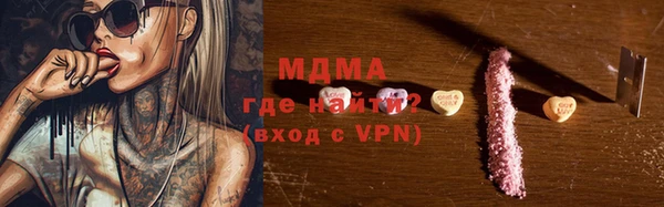 мяу мяу кристалл Балабаново