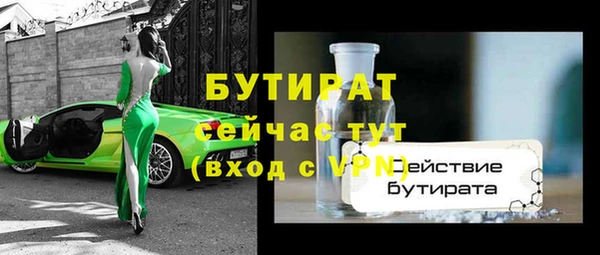 прущая мука Снежногорск