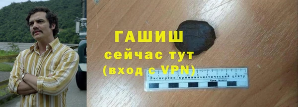 ALPHA PVP Балахна