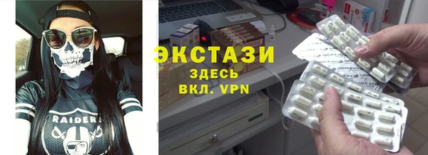 прущий лед Аркадак