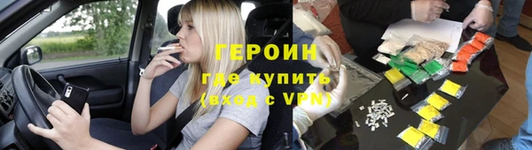мяу мяу кристалл Балабаново