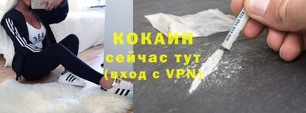 ALPHA PVP Балахна