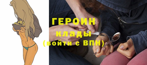 мяу мяу кристалл Балабаново