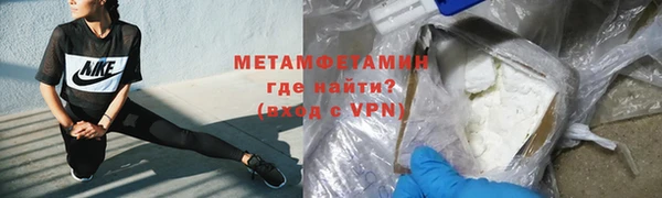 метамфетамин Ельня