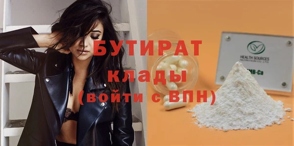 мяу мяу кристалл Балабаново