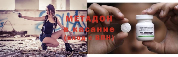 ALPHA PVP Балахна