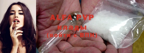 прущий лед Аркадак