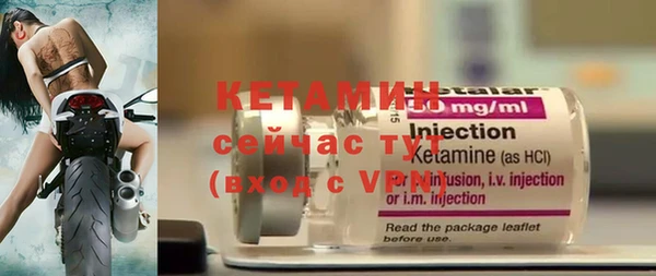 мяу мяу кристалл Балабаново