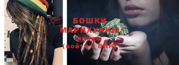 мяу мяу кристалл Балабаново