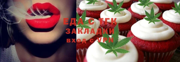 ALPHA PVP Балахна