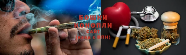 мяу мяу кристалл Балабаново