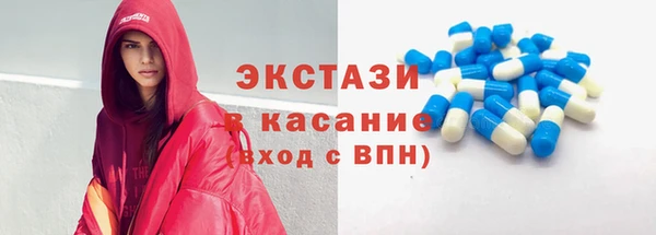 мяу мяу кристалл Балабаново