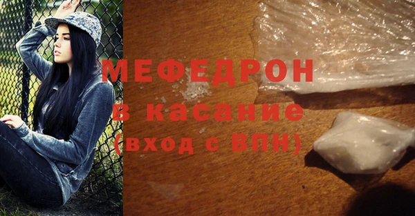 марихуана Слюдянка