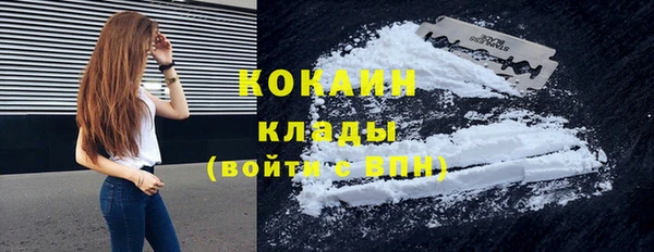 мяу мяу кристалл Балабаново