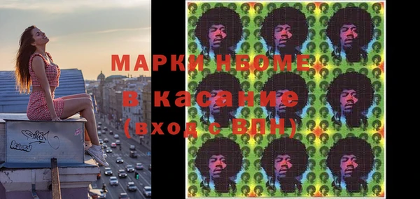 мяу мяу кристалл Балабаново
