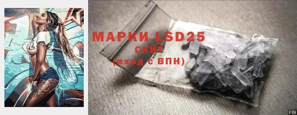 мяу мяу кристалл Балабаново