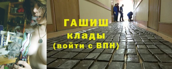 ALPHA PVP Балахна