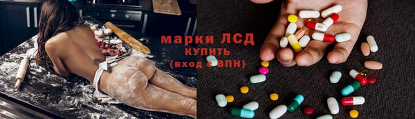 ALPHA PVP Балахна