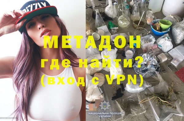 ALPHA PVP Балахна