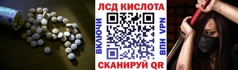 ЛСД экстази ecstasy KRAKEN вход Белая Холуница
