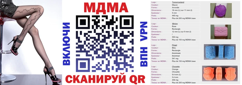 МДМА Molly Белая Холуница