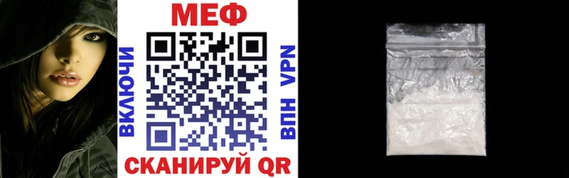 купить   кракен как зайти  Меф мяу мяу  Белая Холуница 